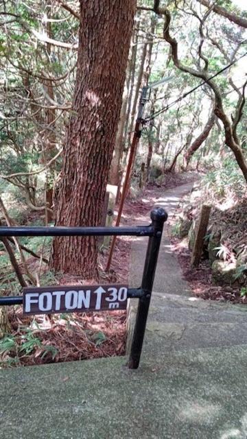 Rokko Outdoor Station Foton Hotel Kobe Eksteriør billede
